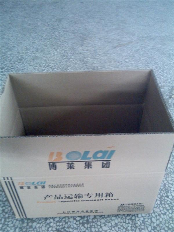 供應(yīng)紙箱