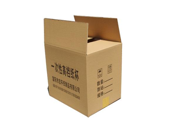 供應(yīng)紙箱