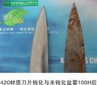 凱盟牌環(huán)保除銹液圖片