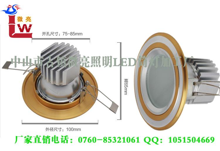 中山最大LED筒灯加工厂中高端筒灯图片