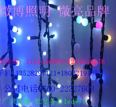 供应微亮全国批发led闪光彩灯地点/厂址广东省中山市古镇灯都图片