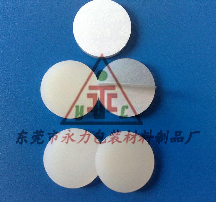 供應(yīng)本色透明硅膠膠墊/防滑硅膠墊/3M背膠硅膠墊 特價(jià)直銷