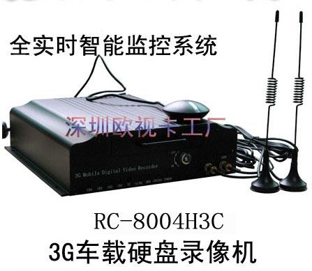 供应最优质的车载RC-8004H3C硬盘录像机DVR