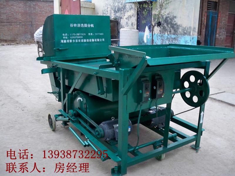 供應(yīng)干果類小麥玉米 用清理雜質(zhì)的機(jī)器