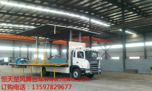 供應(yīng)廠家直銷格爾發(fā)舞臺車（雙面展開）www.htwtc.com