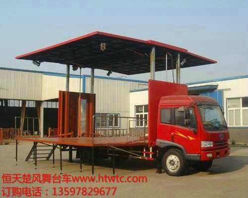 廠家直銷解放中型舞臺車圖片