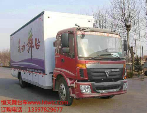 福田大型舞臺車圖片