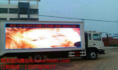 江淮格爾發(fā)LED廣告車(chē)圖片