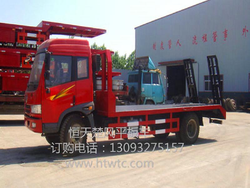 供應(yīng)解放挖機平板運輸車www.htpbc.com