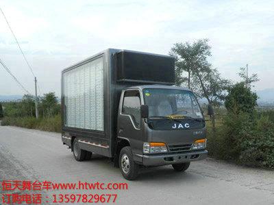 供應(yīng)江淮LED舞臺(tái)車(chē)www.htwtc.com