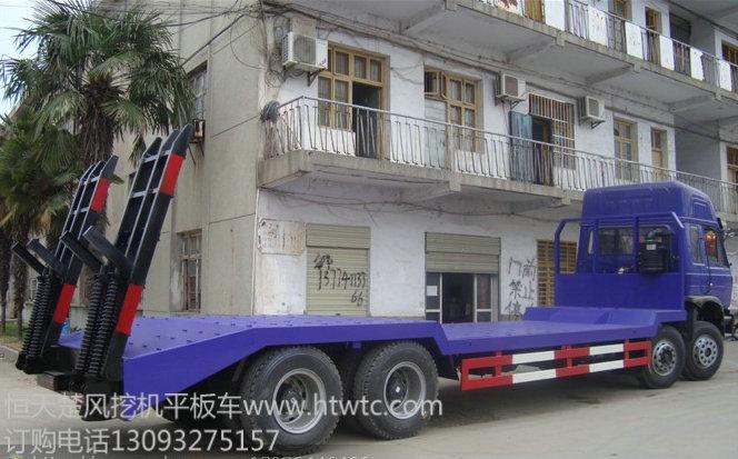 供應(yīng)*后八平板運(yùn)輸車www.htwtc.com