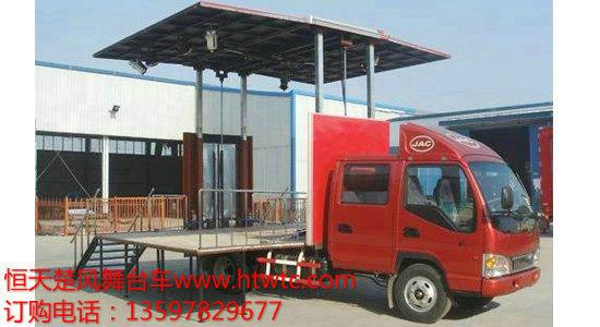 供應(yīng)廠家直銷高端流動(dòng)舞臺(tái)車www.htwtc.com