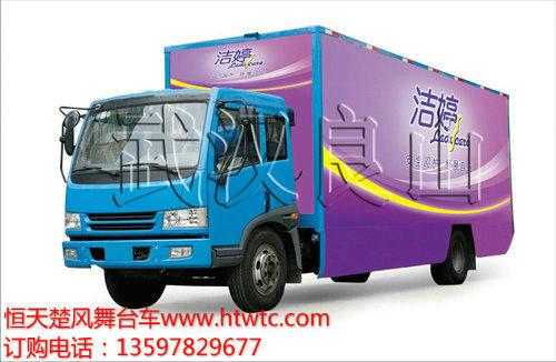 供應(yīng)廠家直銷解放大型商品展銷車www.htwtc.com