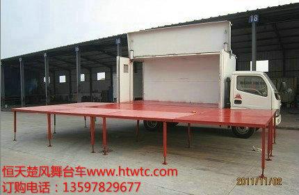 供應(yīng)廠家直銷*流動(dòng)舞臺(tái)車www.htwtc.com