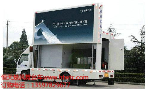 福田L(fēng)ED宣傳車圖片