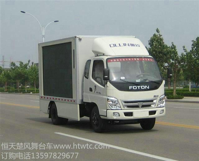 供應(yīng)我廠奧鈴廣告宣傳車www.htwtc.com