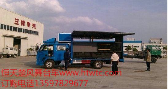 供應(yīng)特種宣傳車www.htwtc.com