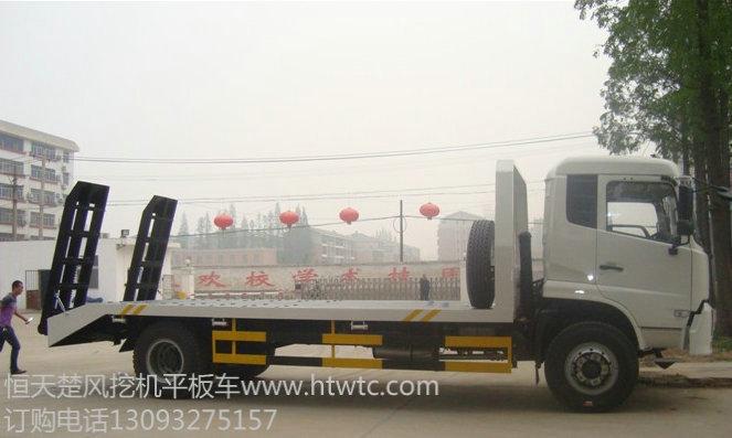 供應(yīng)平板拖車(chē)www.htwtc.com