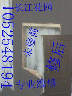 供應(yīng)昆山家具安裝維修