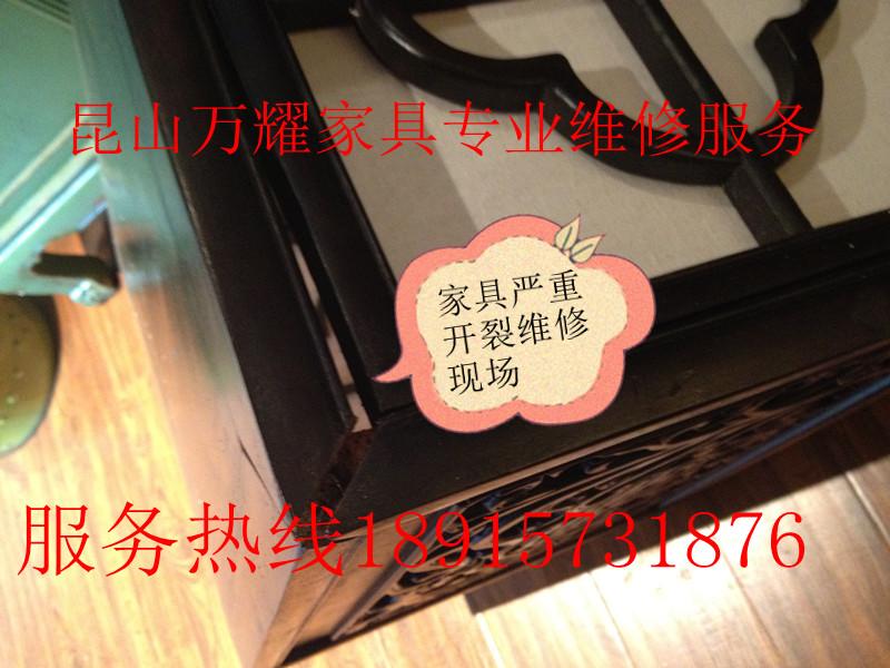 供應(yīng)蘇州小區(qū)家具維修