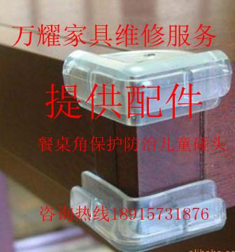 供應(yīng)蘇州小區(qū)家具維修