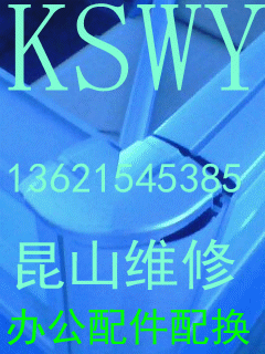 供應(yīng)蘇州昆山城南家具安裝維修補(bǔ)漆