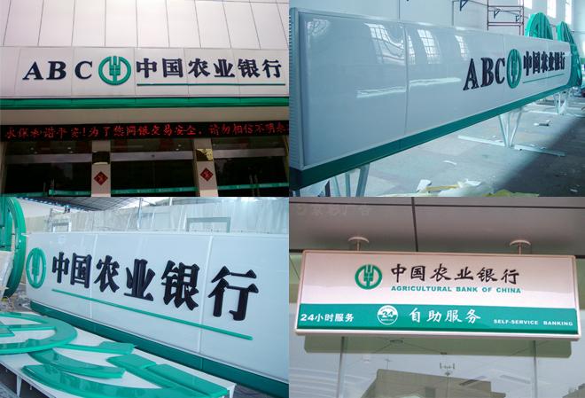 佛山廣告吸塑燈箱和戶外廣告吸塑招牌字廠家直銷