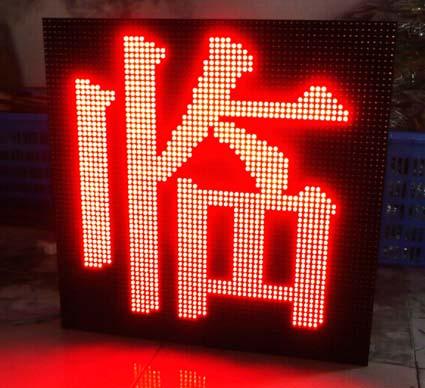 佛山發(fā)光字制作圖片/佛山發(fā)光字制作樣板圖 (3)