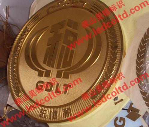 稅務(wù)局圖片/稅務(wù)局樣板圖 (3)