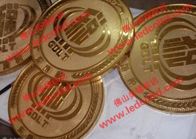 稅務(wù)局地稅標(biāo)識(shí)圖片