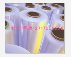 拉伸膜圖片/拉伸膜樣板圖 (3)