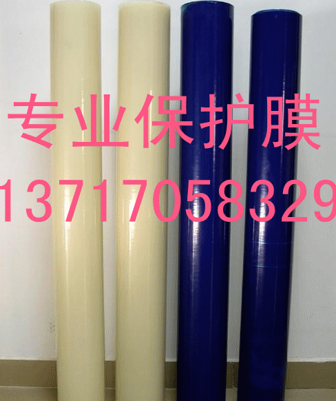 供應(yīng)寶安大量生產(chǎn)拉伸纏繞膜廠家