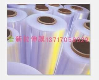制造廠大量供應(yīng)深圳南山西鄉(xiāng)龍華觀瀾松崗石巖沙井PE拉伸圍膜靜電保護(hù)膜