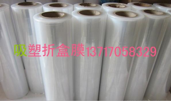 寶安大量生產(chǎn)拉伸纏繞膜廠家圖片