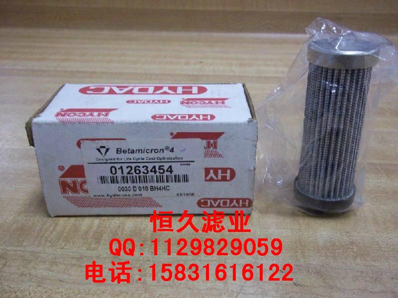 恒久濾業(yè)生產(chǎn)定做沃爾沃濾芯柴油濾芯空氣濾芯