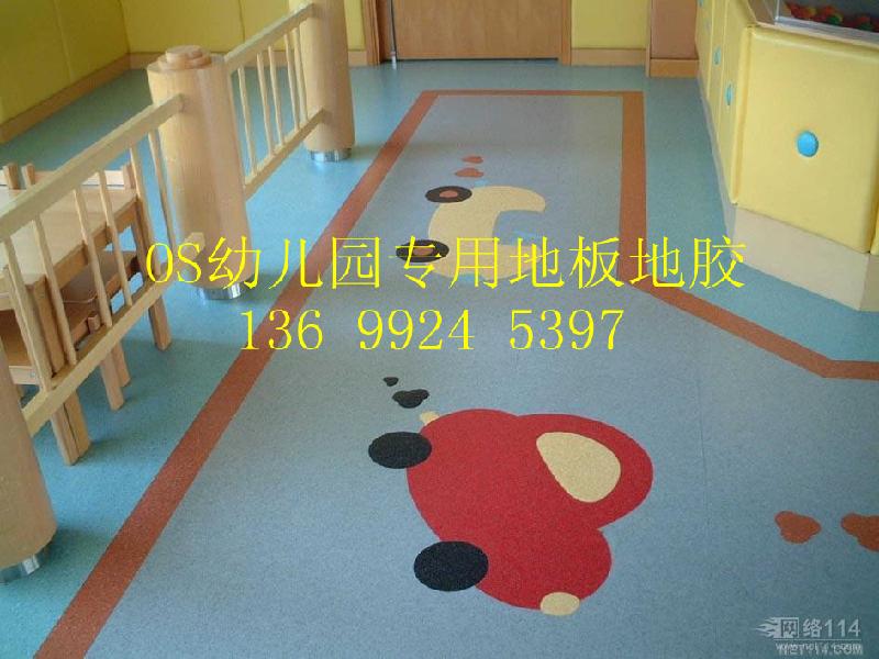 北京市专业幼儿园用塑胶地板儿童专用地板厂家供应专业幼儿园用塑胶地板儿童专用地板