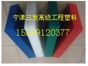 供應(yīng)鎮(zhèn)江*的煤倉(cāng)襯板廠家/*的煤倉(cāng)襯板價(jià)格