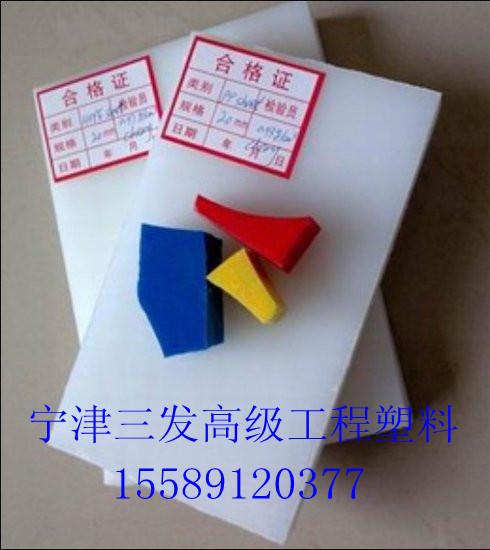 供應(yīng)礦廠高分子量煤倉增滑板應(yīng)用實(shí)例