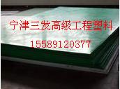 供應(yīng)高阻燃煤倉(cāng)襯板寧津三發(fā)制造
