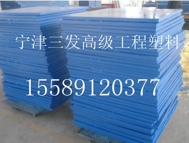 供應(yīng)礦廠高分子量煤倉增滑板應(yīng)用實(shí)例