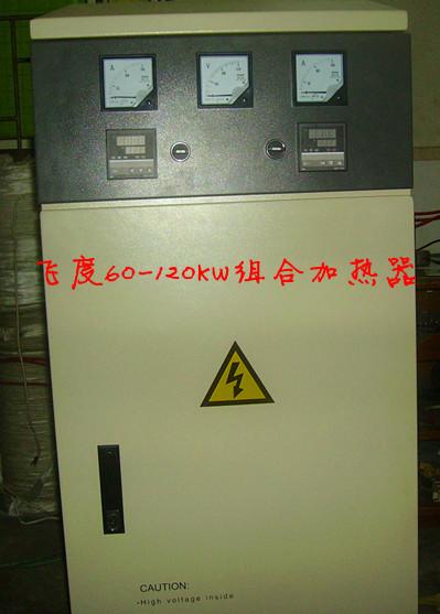 供应40KW电磁加热器多大电流