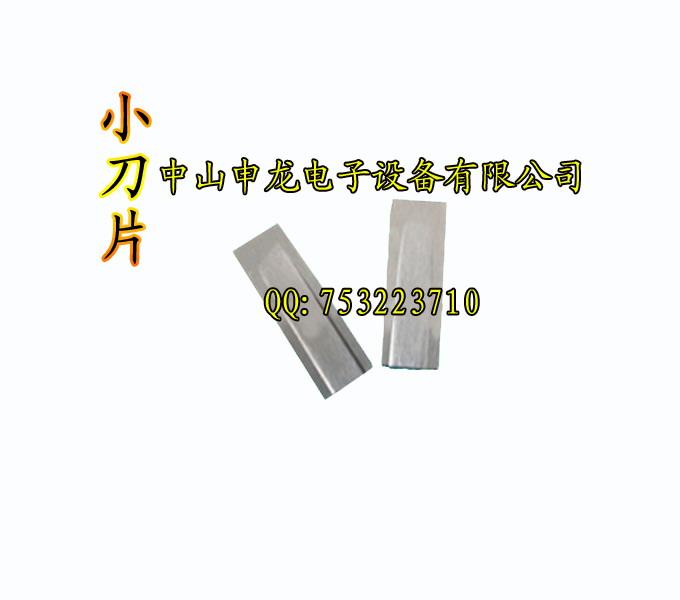 批發(fā)2009直插支架精密切腳模具