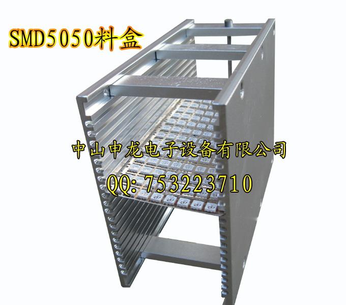 供應(yīng)佑光自動機封裝*料盒