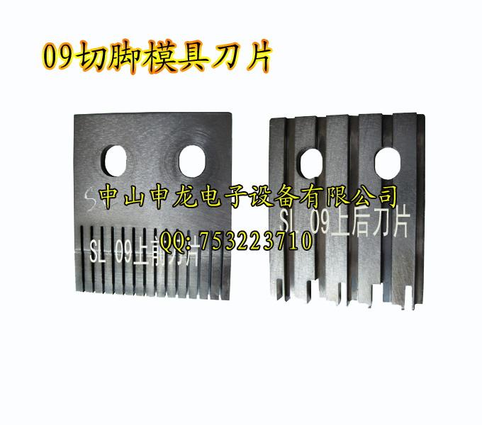 批發(fā)2009直插支架精密切腳模具