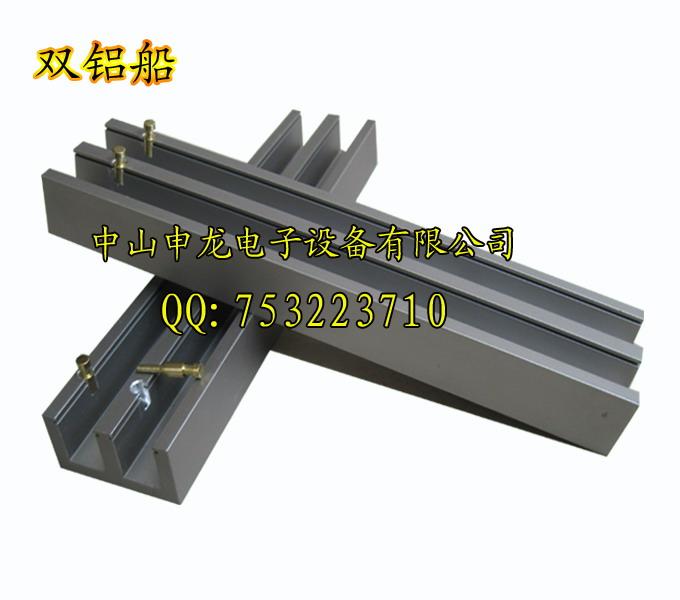 供應(yīng)安達(dá)自動機(jī)雙鋁船