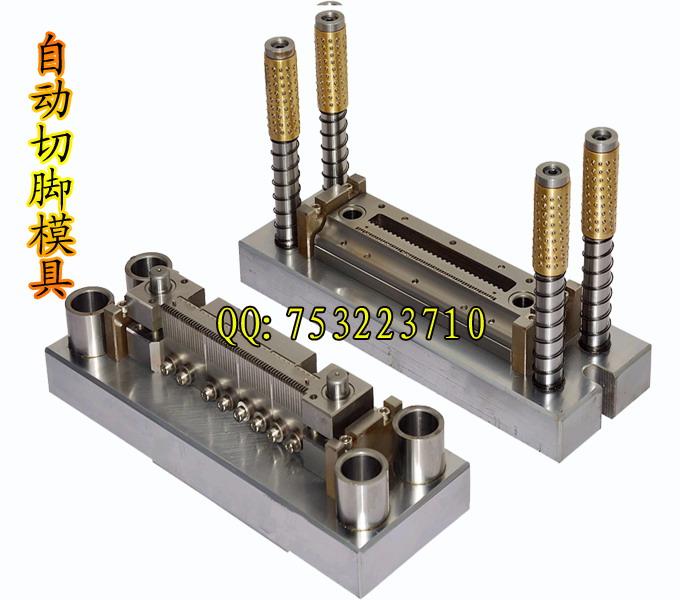 批發(fā)2009直插支架精密切腳模具