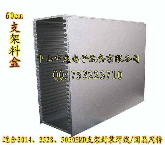 供應(yīng)SMD3014料盒SMD貼片*料盒