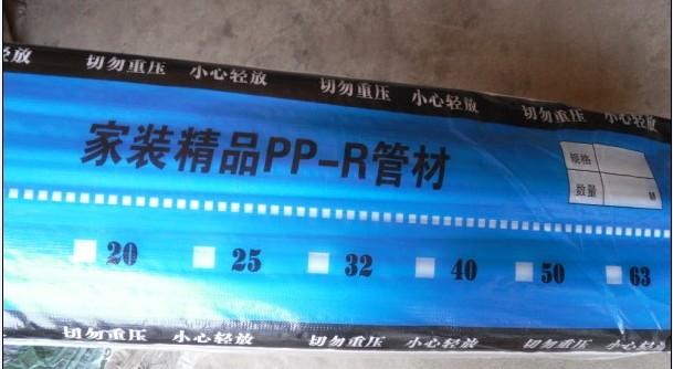 管材包装袋供应管材包装袋，山东临沂宏图管材包装厂生产管材包装袋