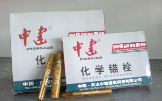 供應(yīng)化學(xué)錨栓316*