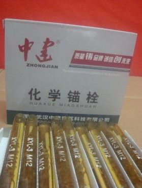 供應(yīng)化學(xué)錨栓316*